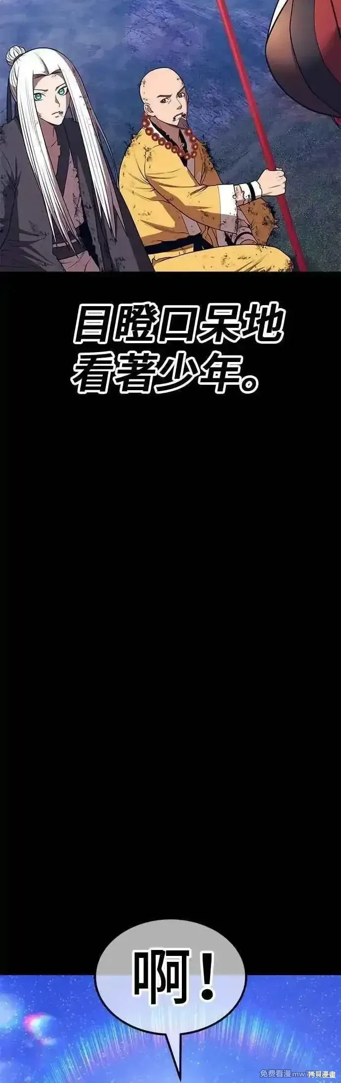 第二季 第48话 第130页