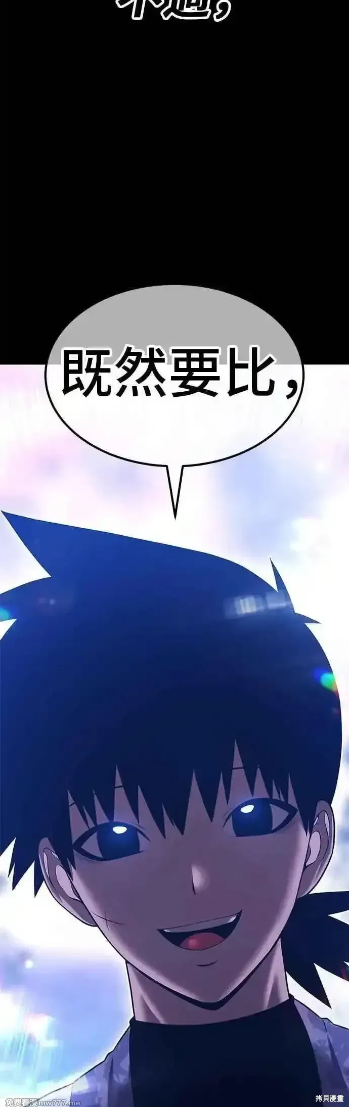 第二季 第48话 第132页