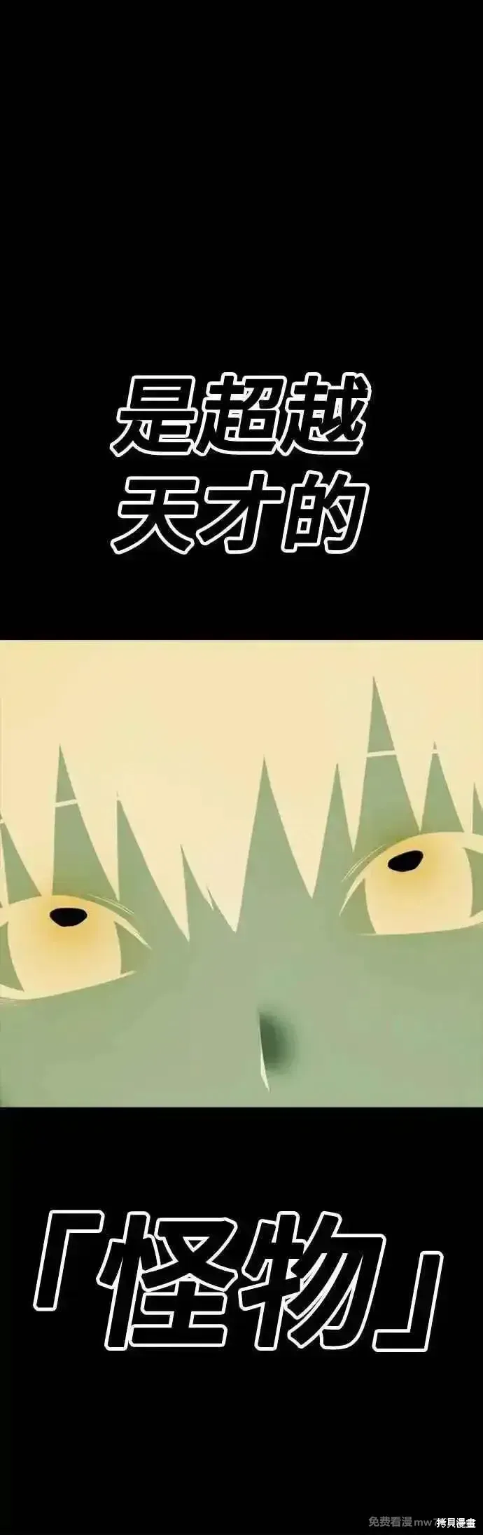 第二季 第48话 第134页