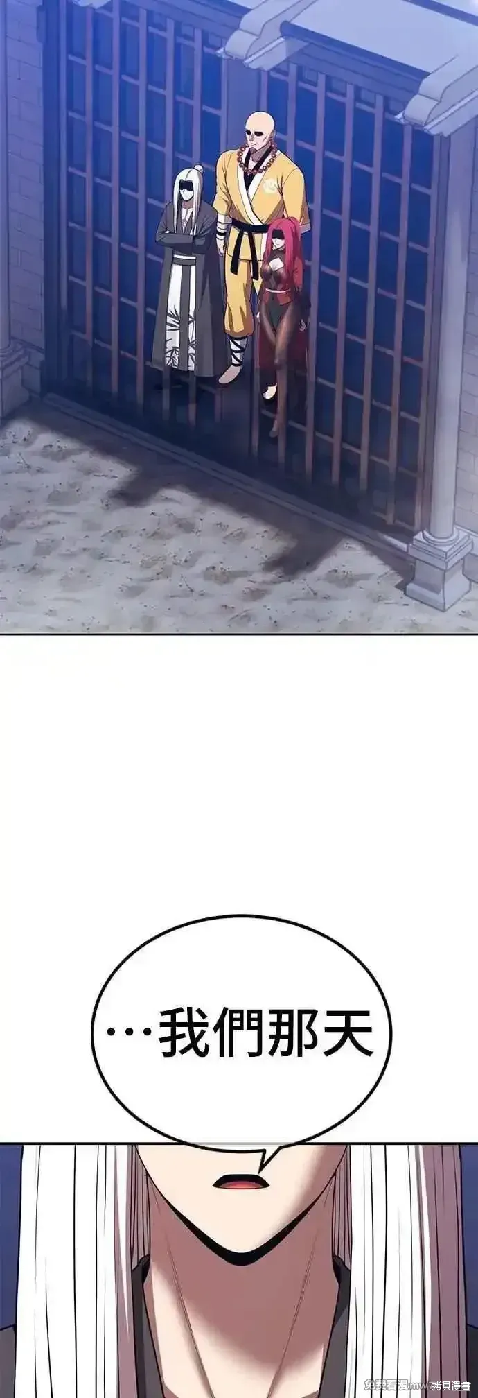 第二季 第48话 第136页