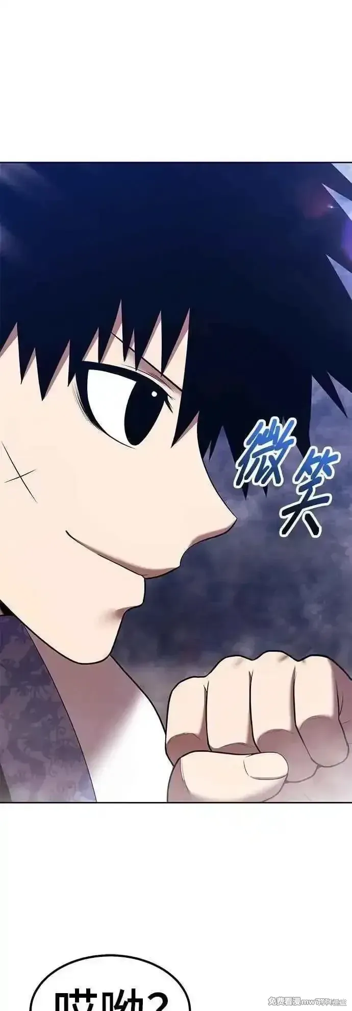 第二季 第48话 第144页