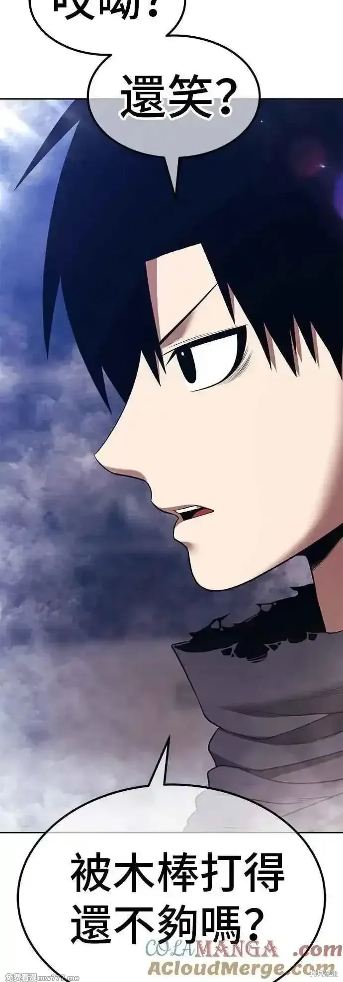 第二季 第48话 第145页