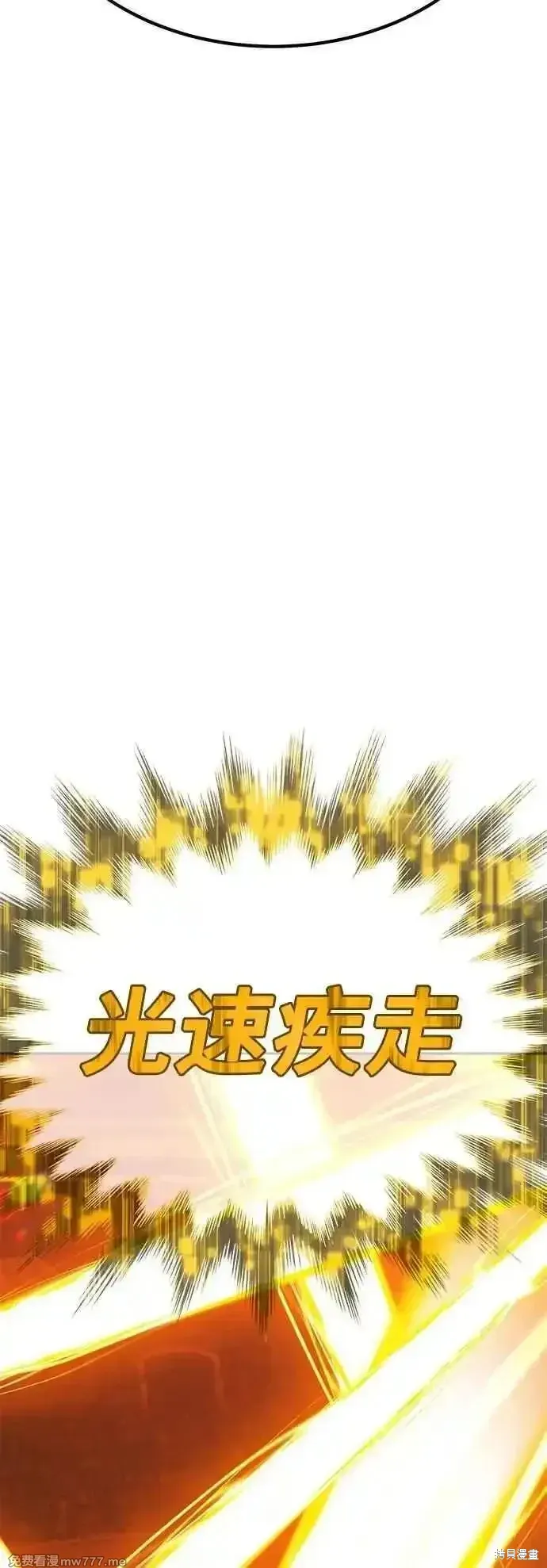 第二季 第48话 第146页