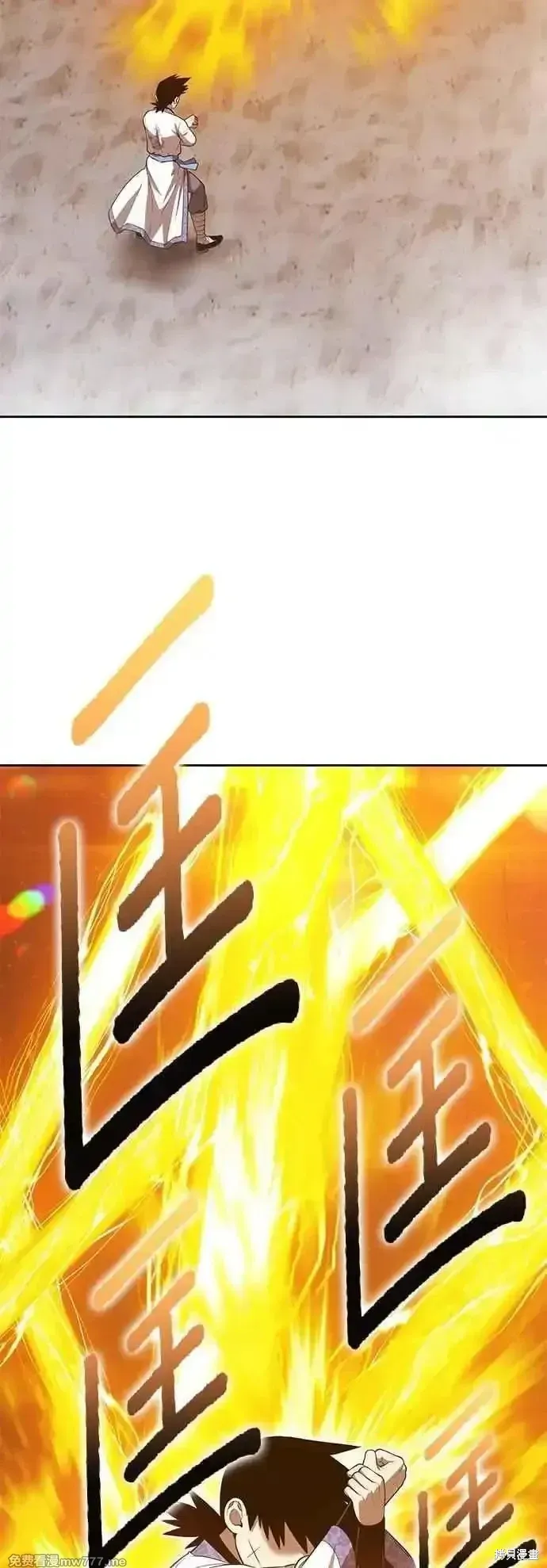 第二季 第48话 第148页