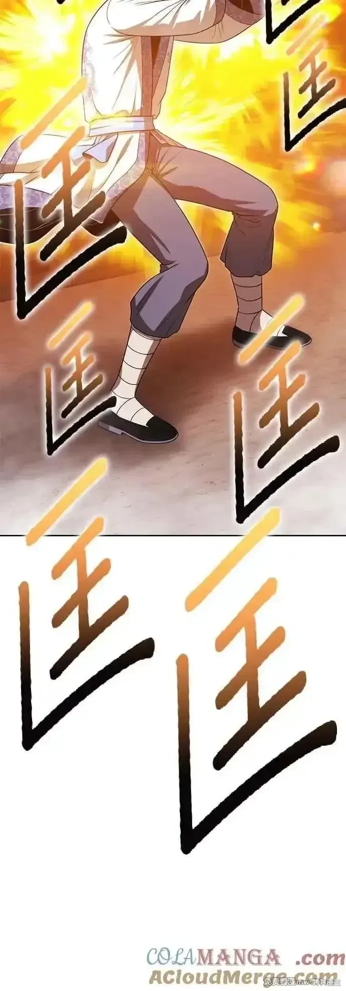 第二季 第48话 第149页