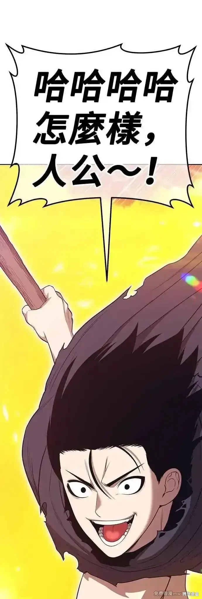 第二季 第48话 第150页