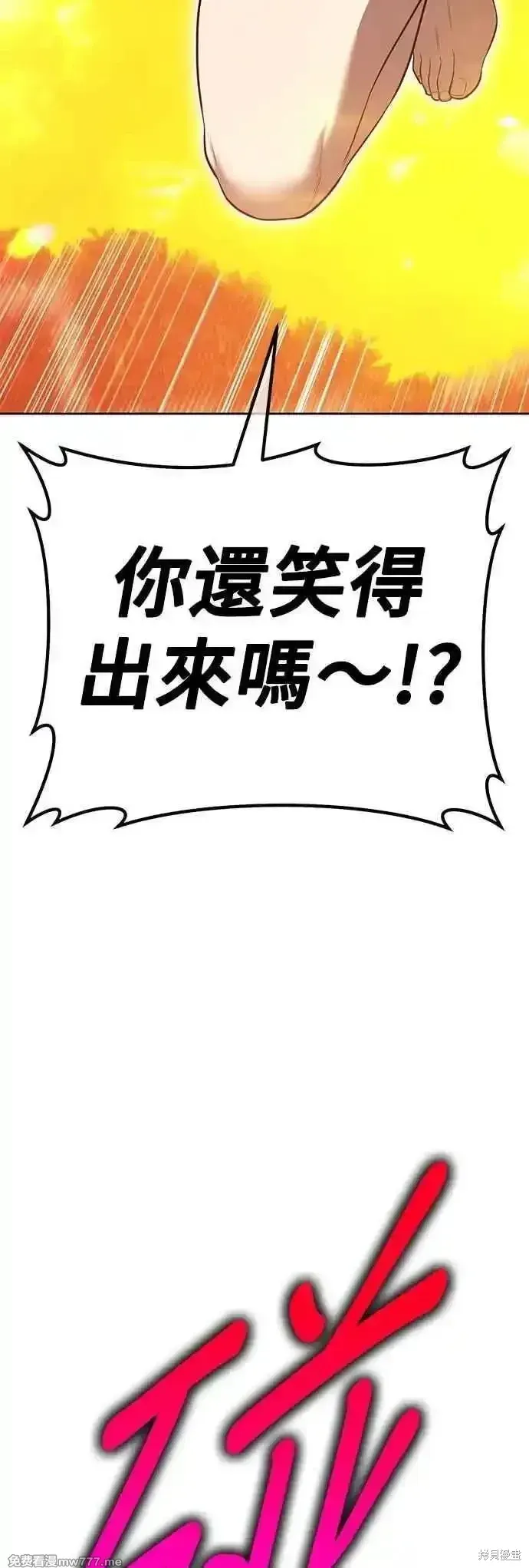 第二季 第48话 第151页