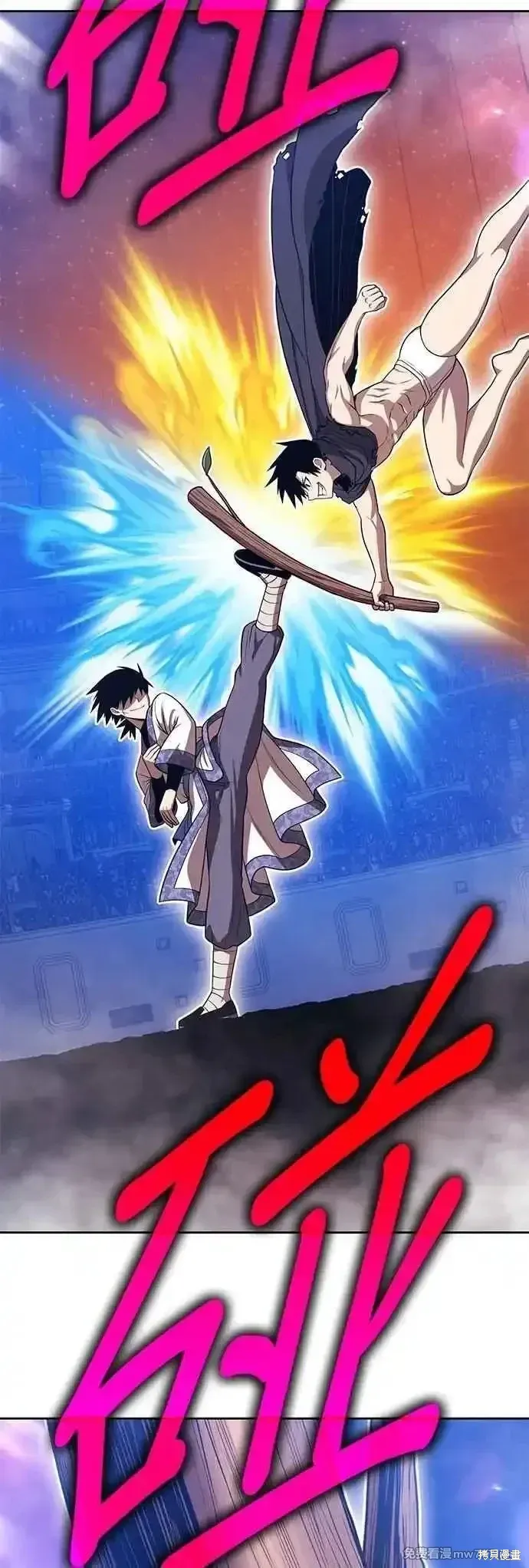第二季 第48话 第152页