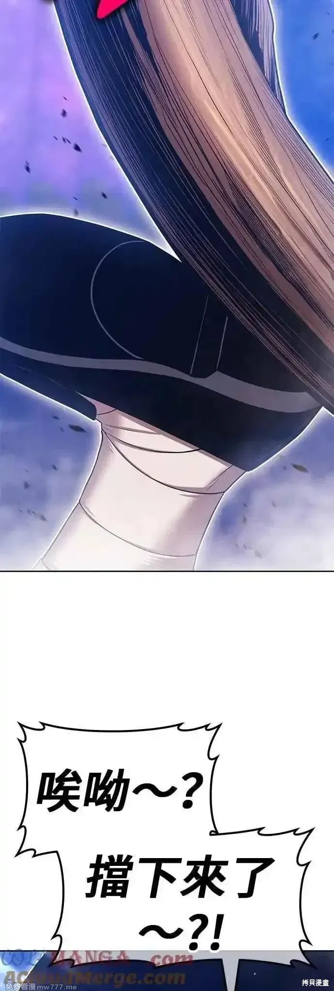 第二季 第48话 第153页