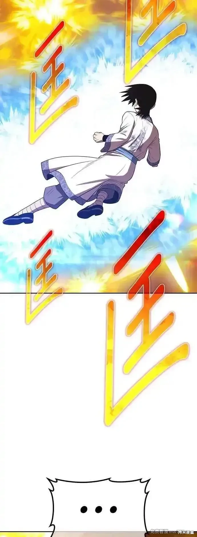 第二季 第48话 第163页