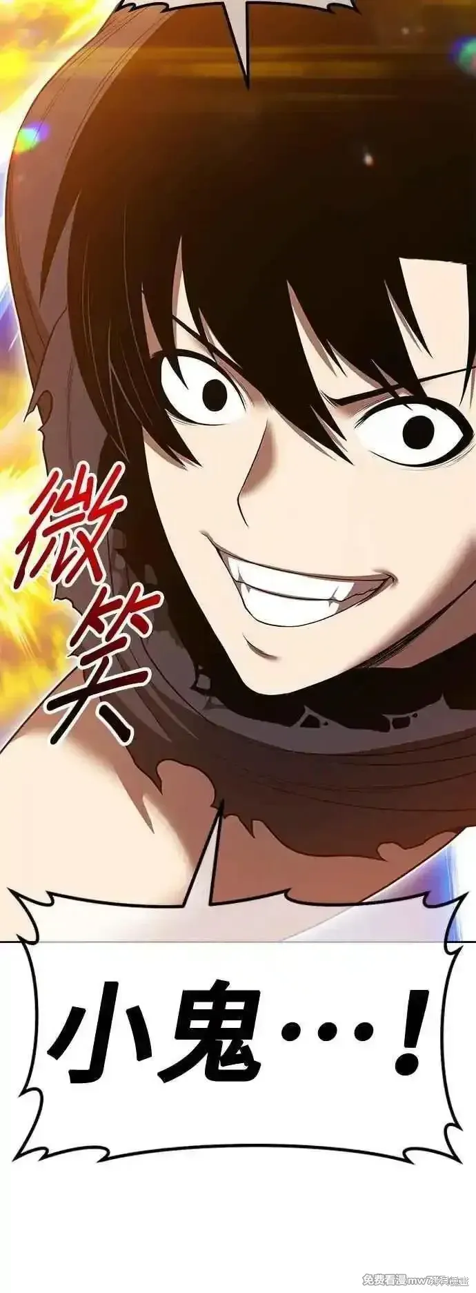 第二季 第48话 第164页