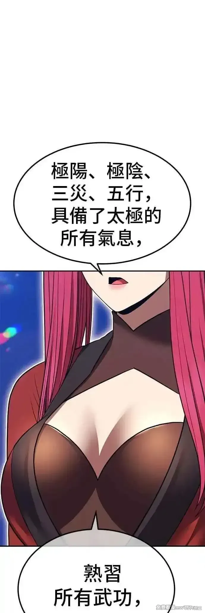第二季 第48话 第166页