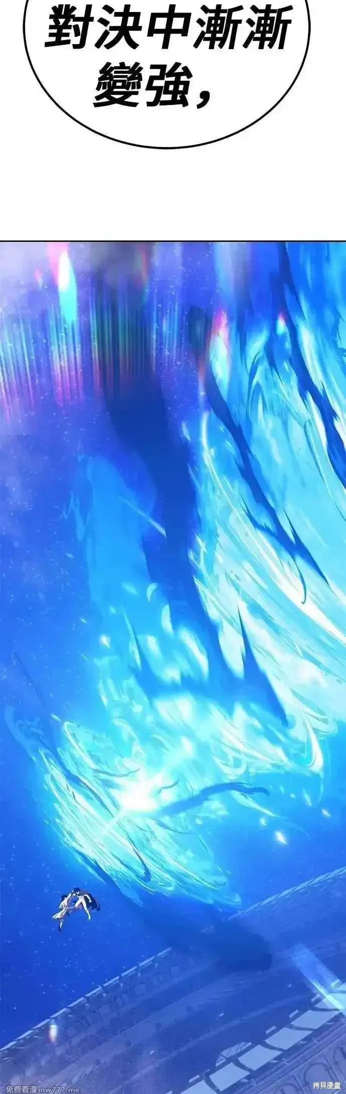 第二季 第48话 第174页