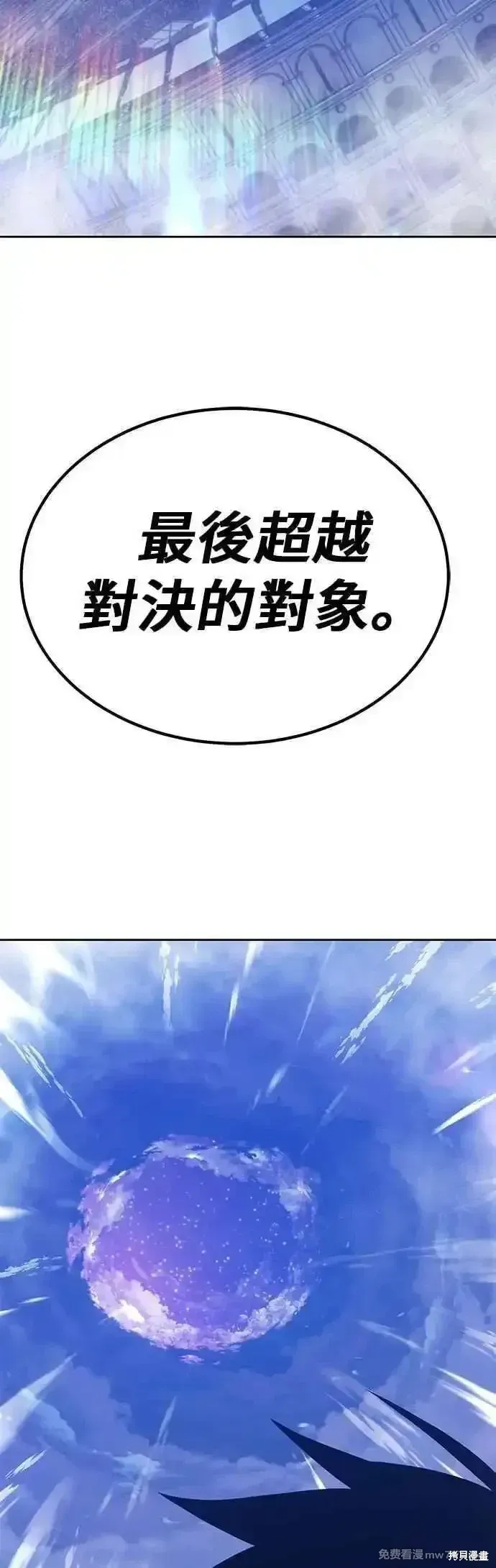 第二季 第48话 第175页