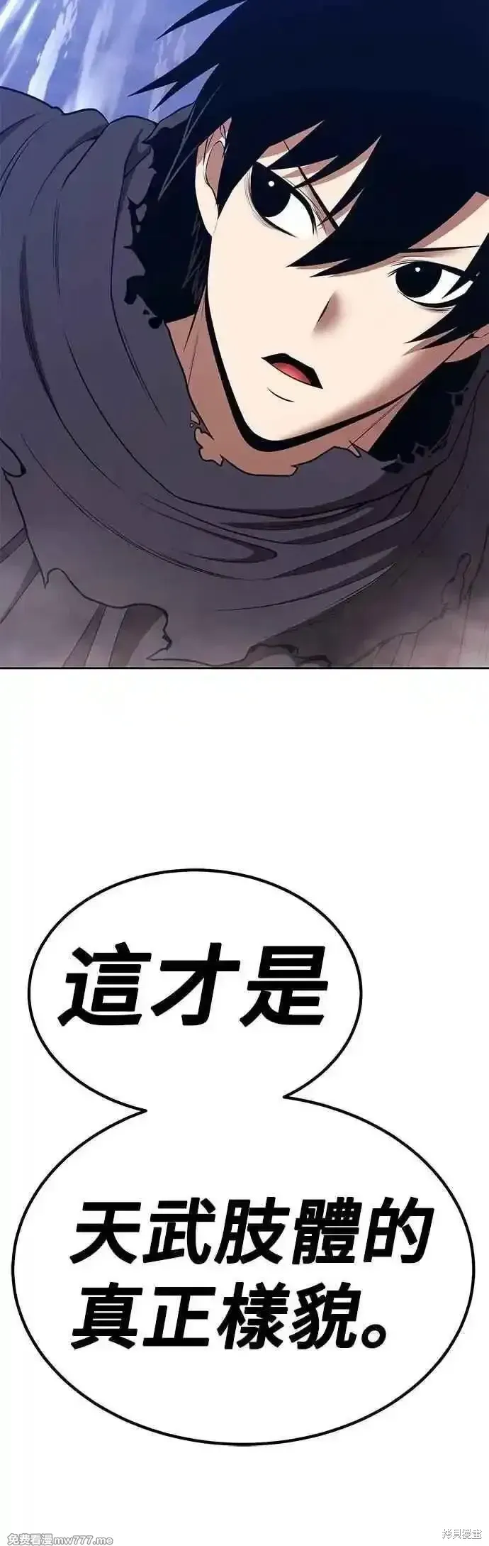 第二季 第48话 第176页