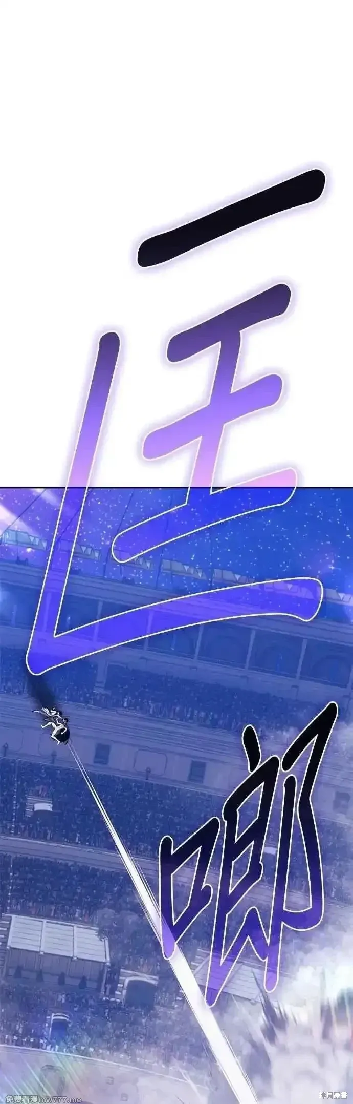 第二季 第48话 第182页