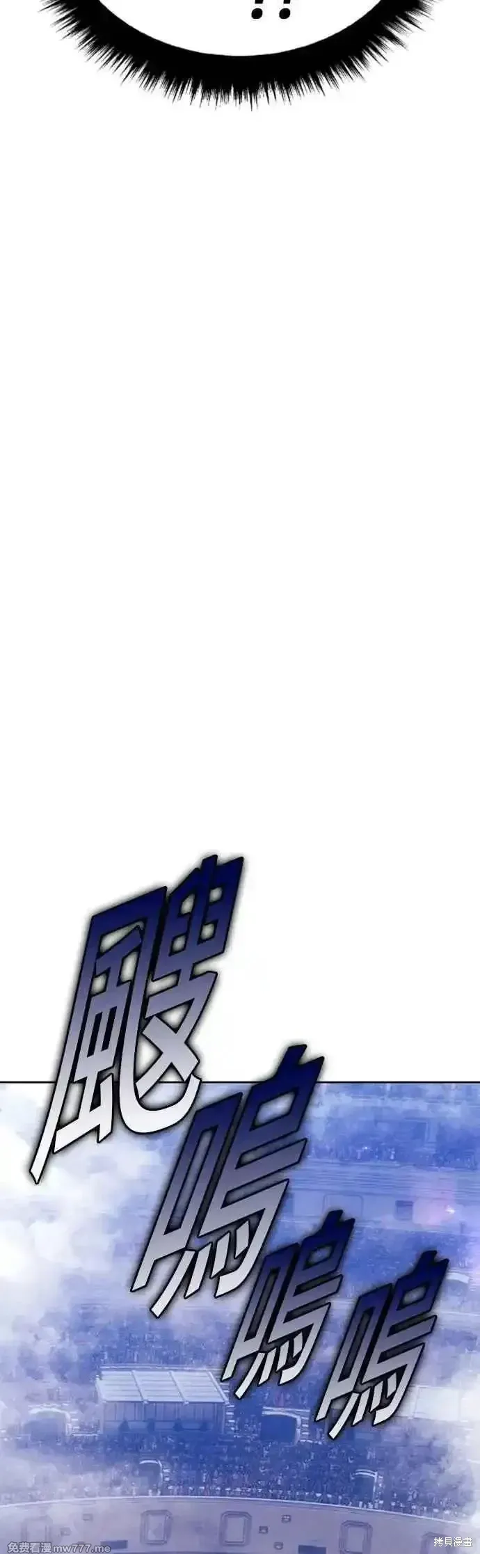 第二季 第48话 第187页