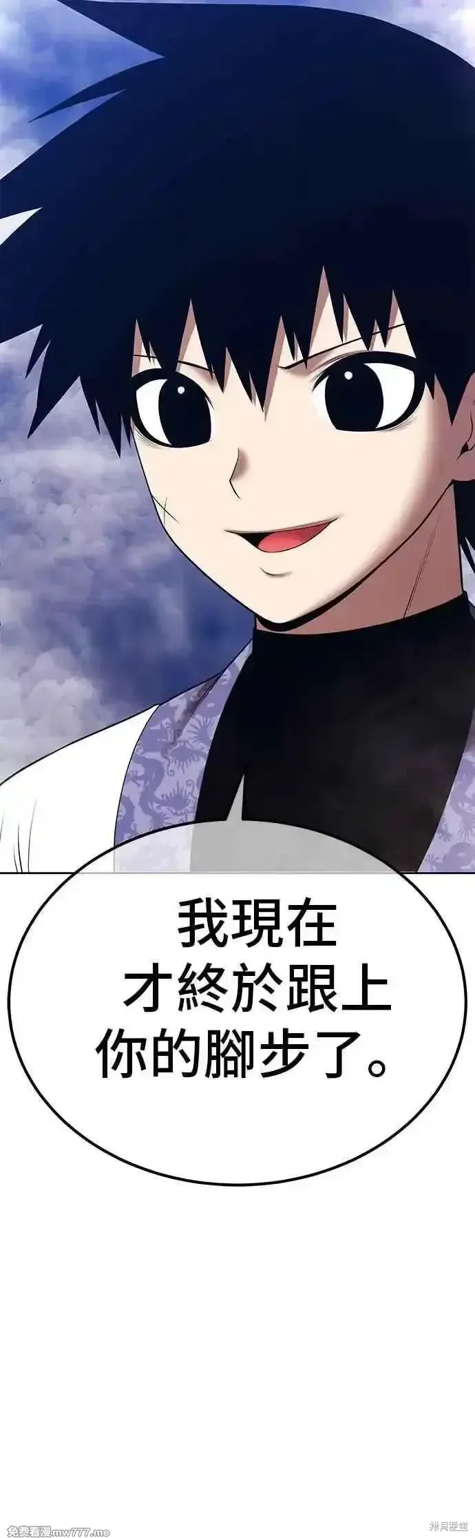 第二季 第48话 第191页