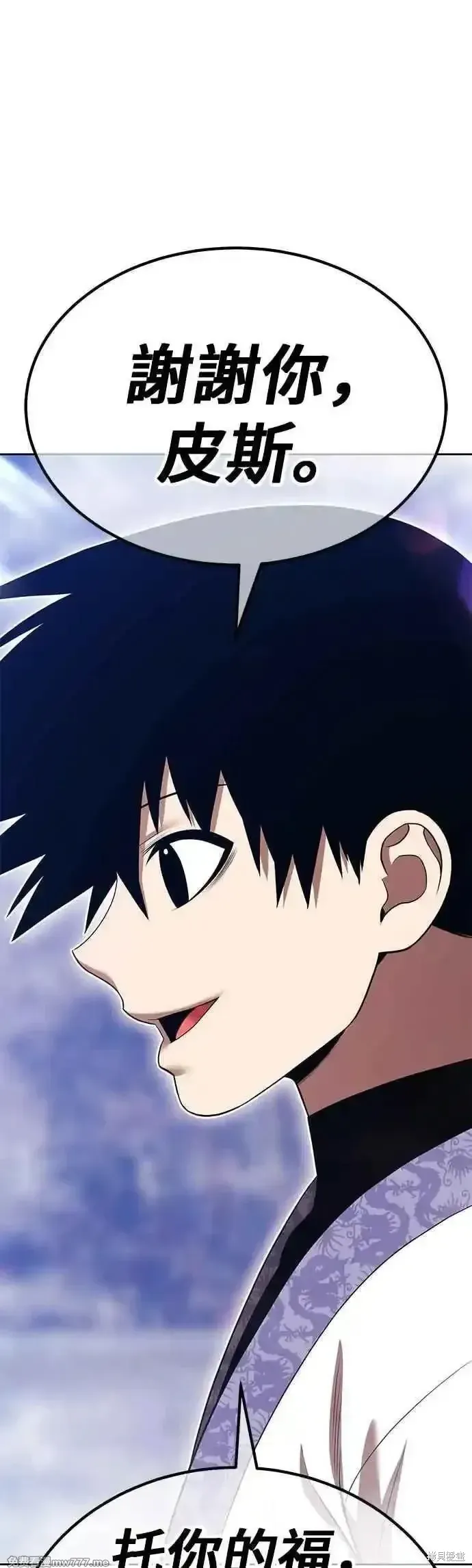 第二季 第48话 第195页