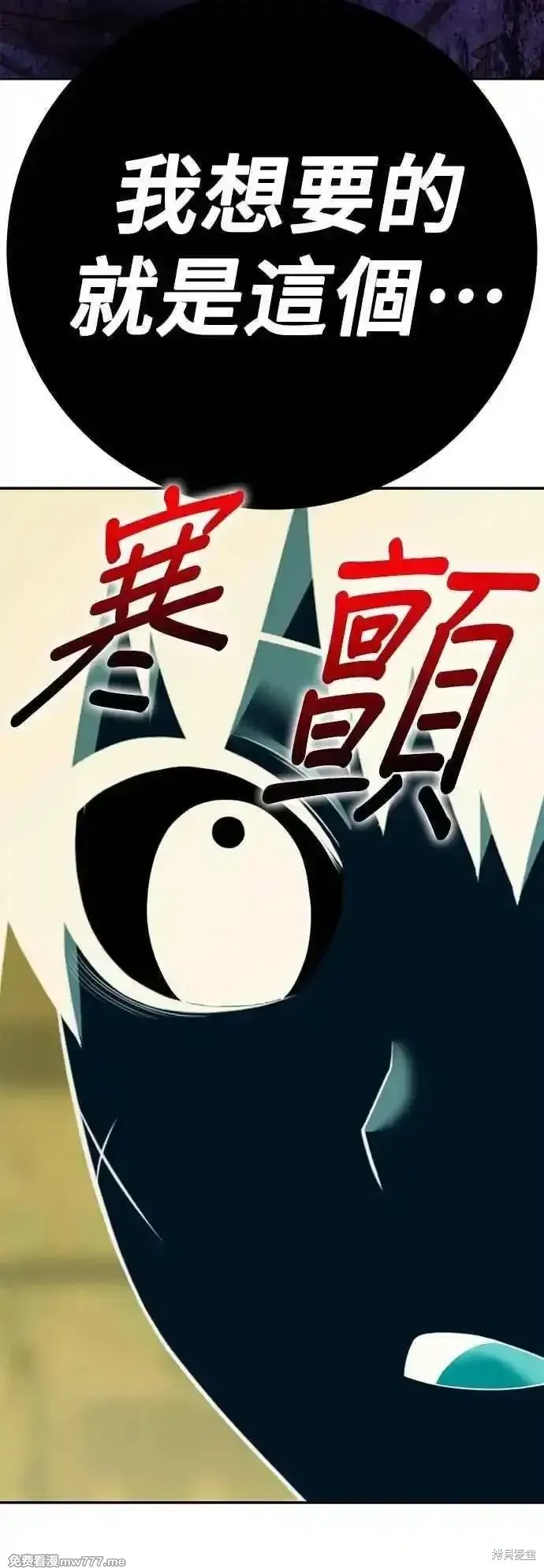 第二季 第48话 第203页