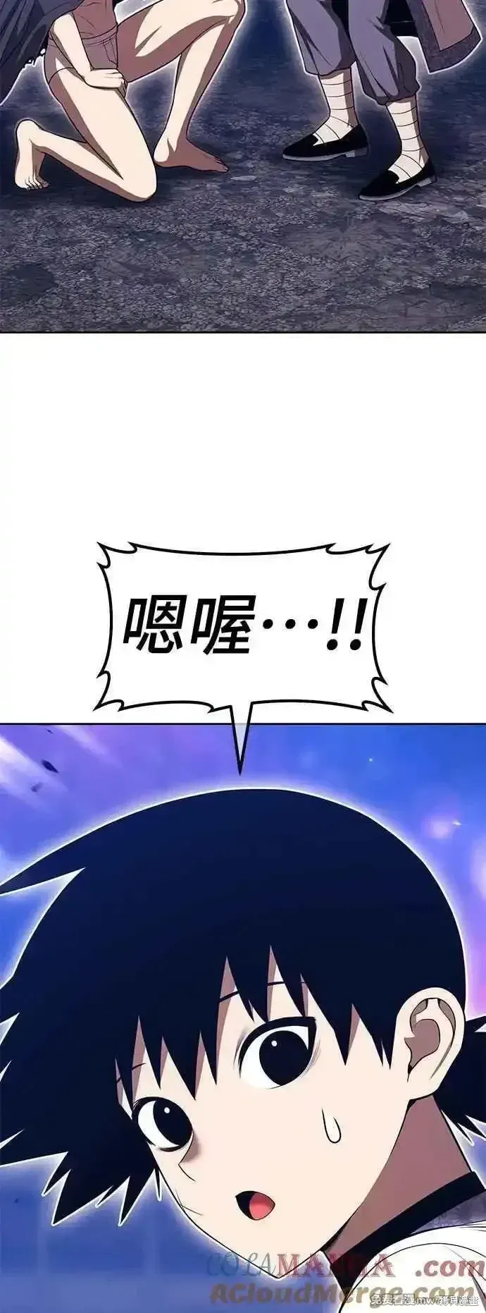 第二季 第48话 第205页