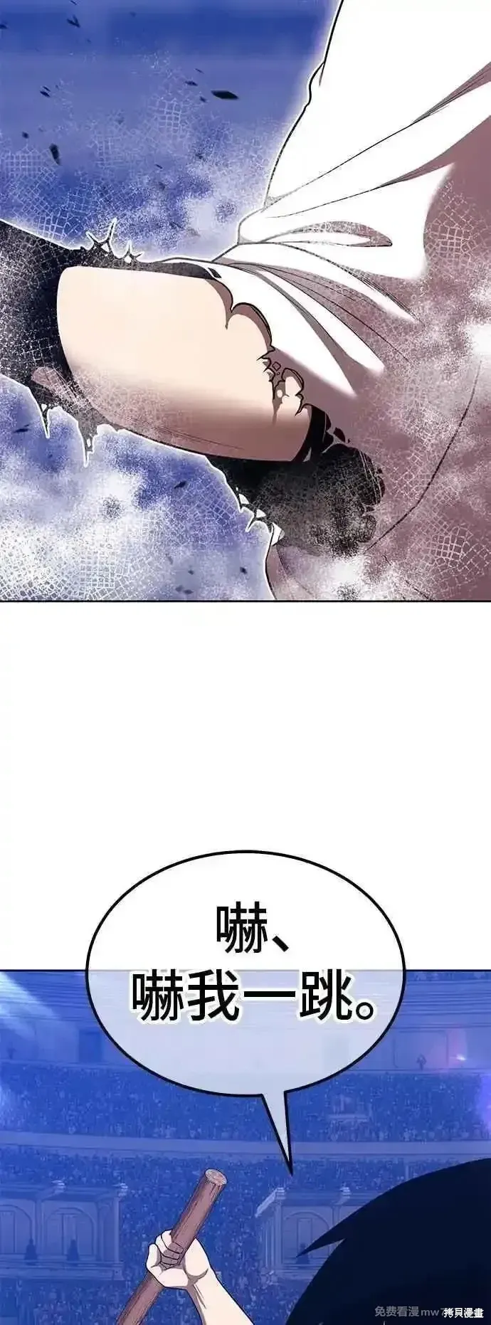 第二季 第48话 第206页