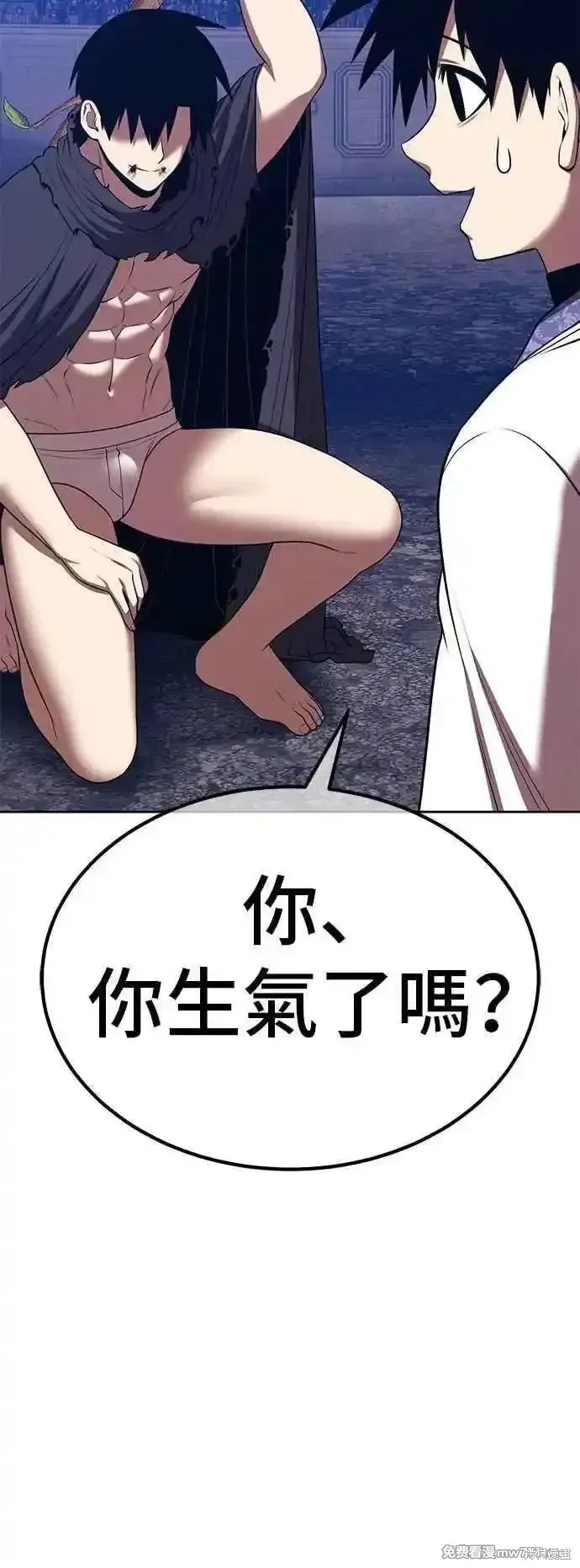 第二季 第48话 第207页