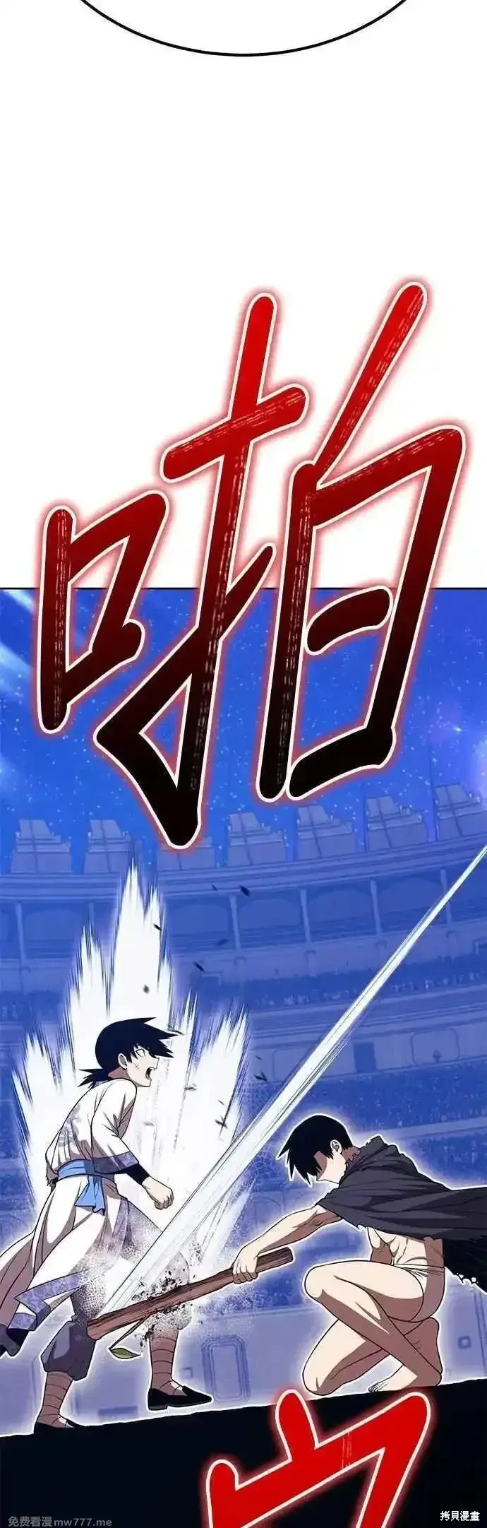 第二季 第48话 第216页