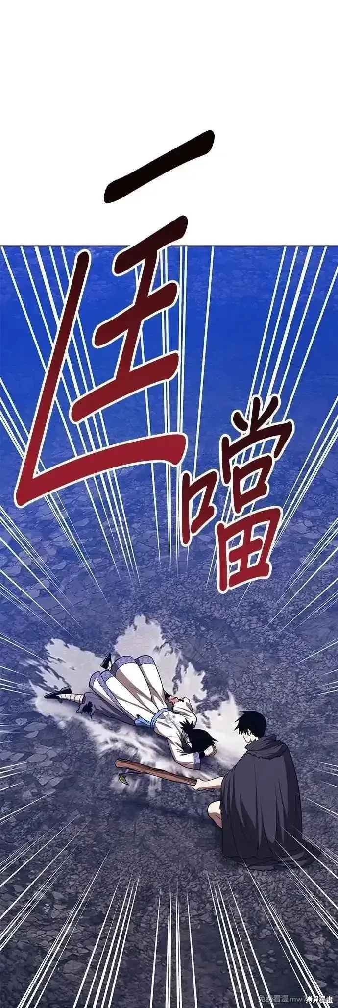 第二季 第48话 第219页