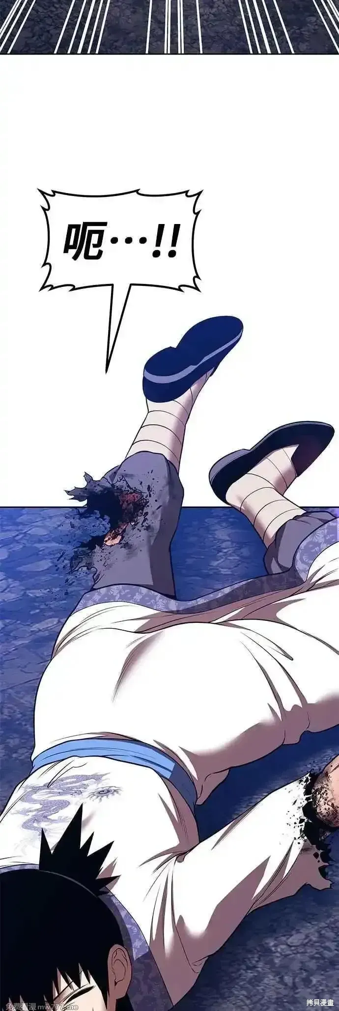 第二季 第48话 第220页