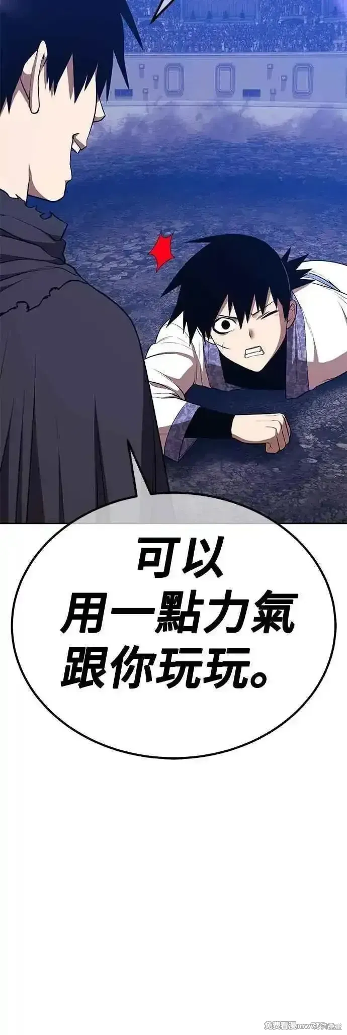 第二季 第48话 第222页