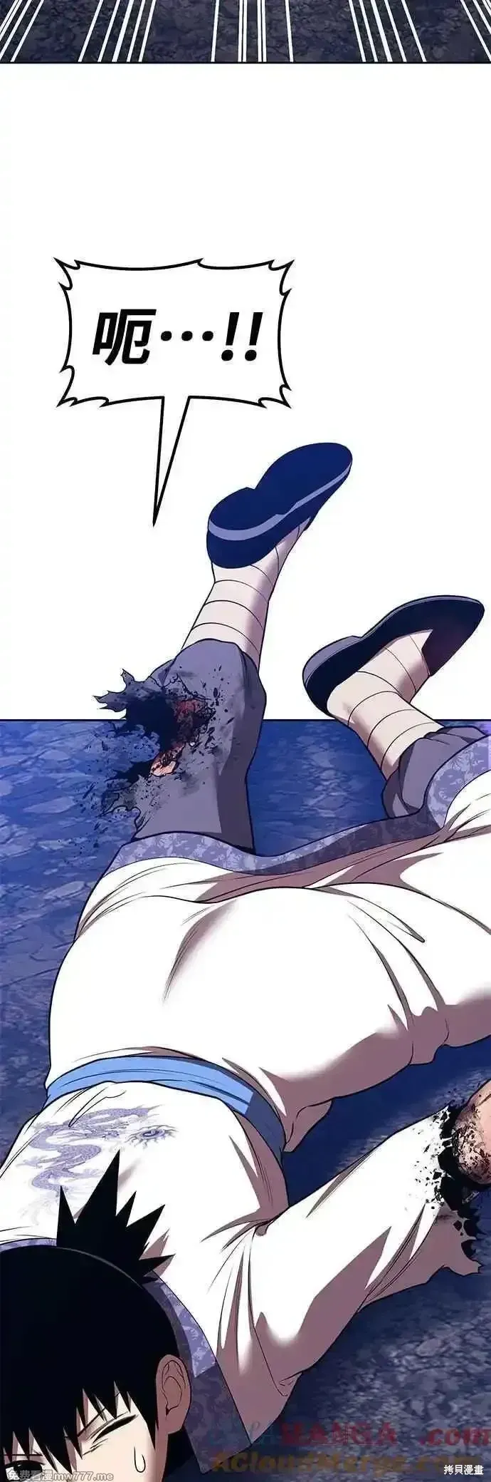 第二季 第49话 第9页