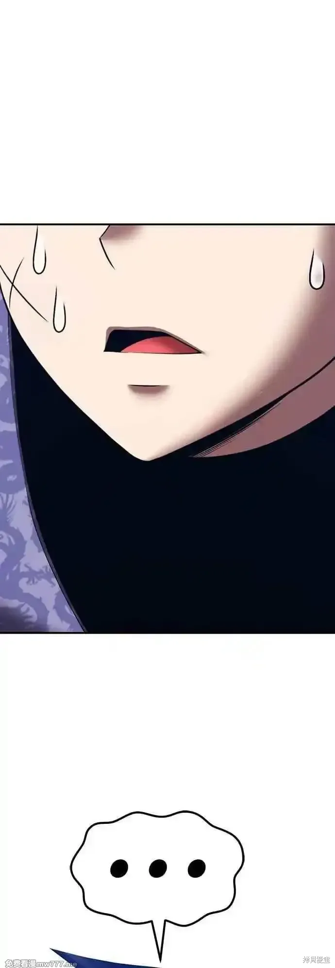 第二季 第49话 第14页