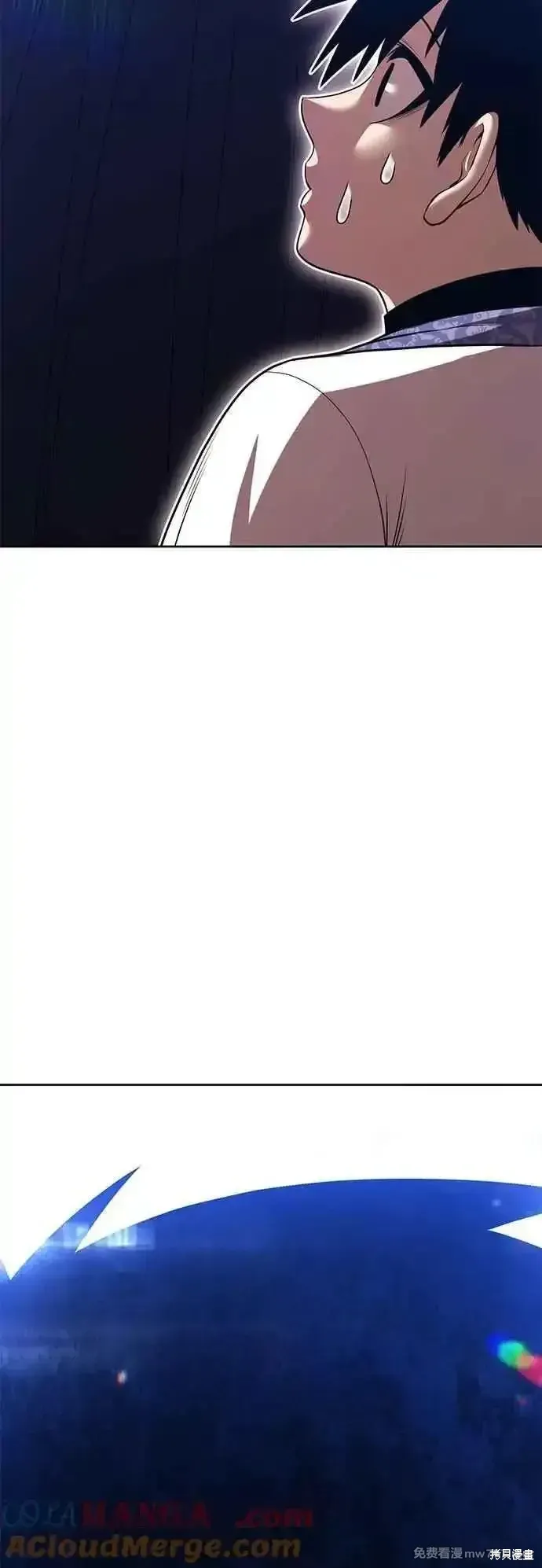 第二季 第49话 第17页