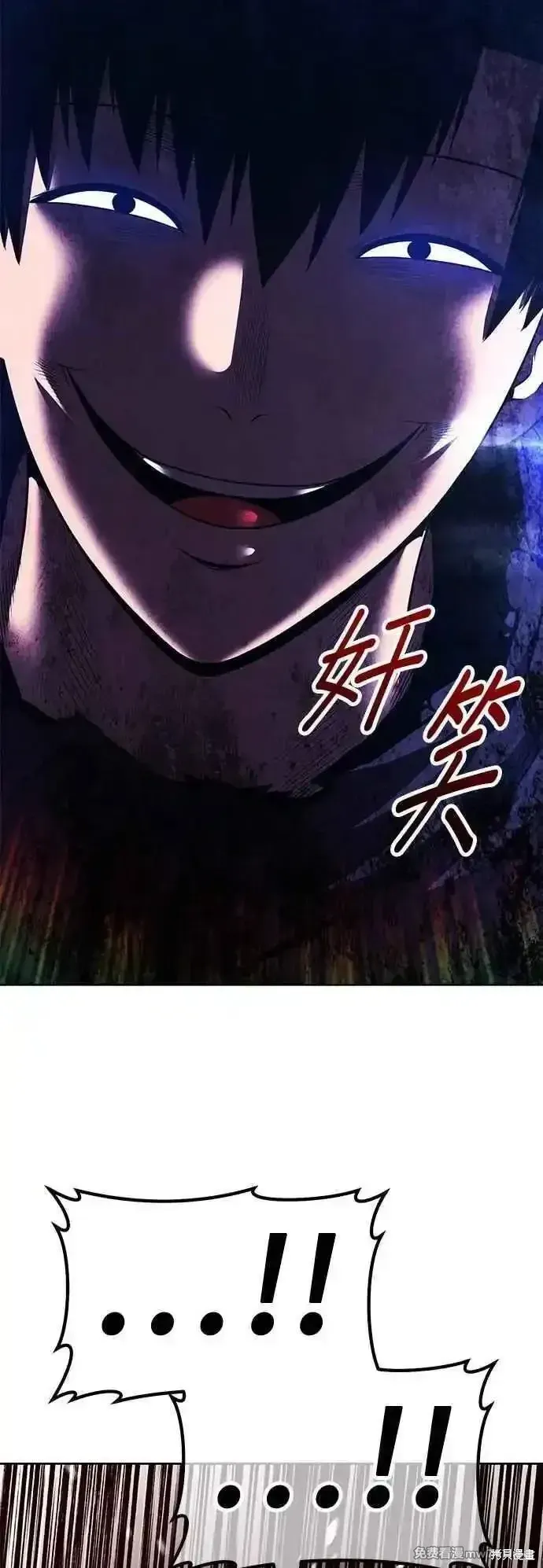第二季 第49话 第18页
