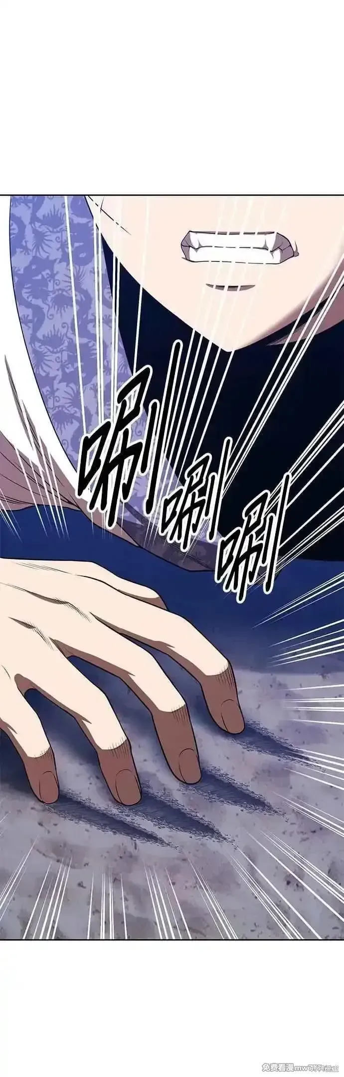 第二季 第49话 第20页