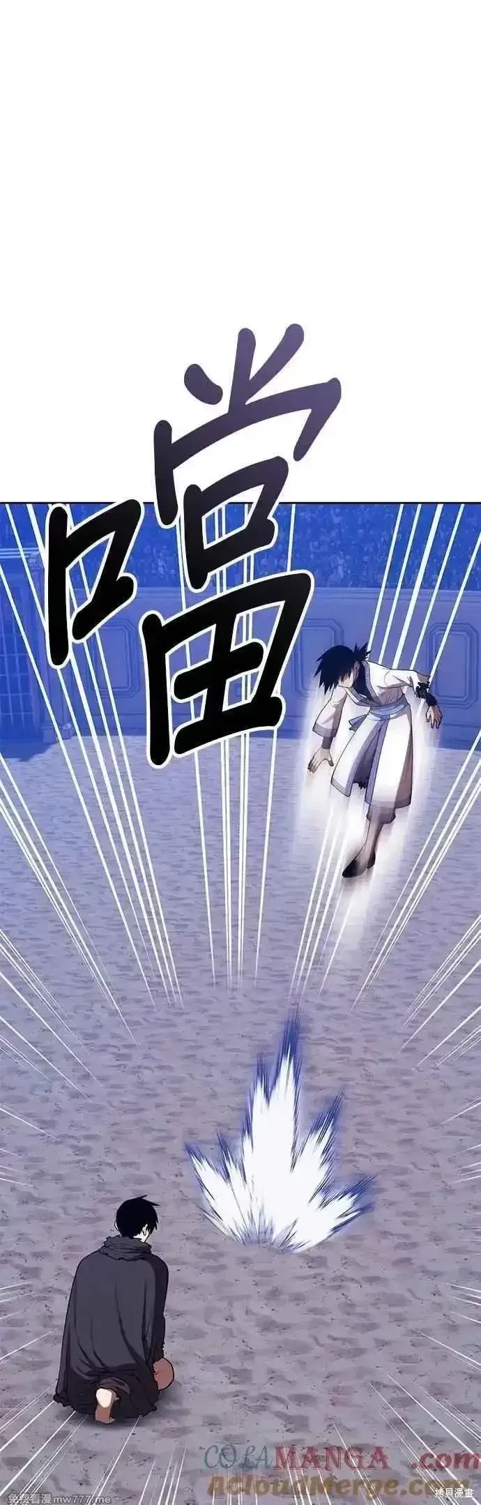 第二季 第49话 第21页