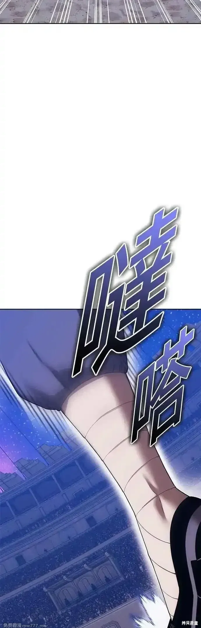 第二季 第49话 第22页