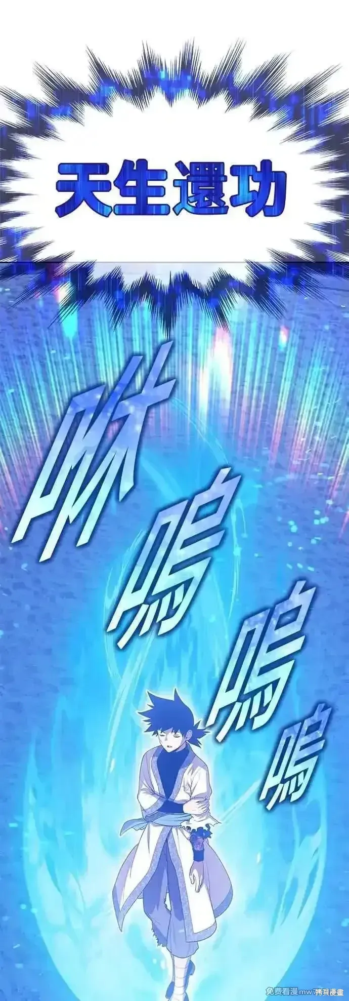 第二季 第49话 第26页