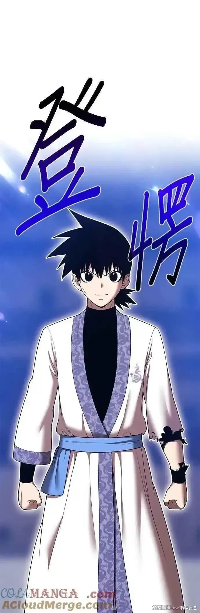 第二季 第49话 第29页