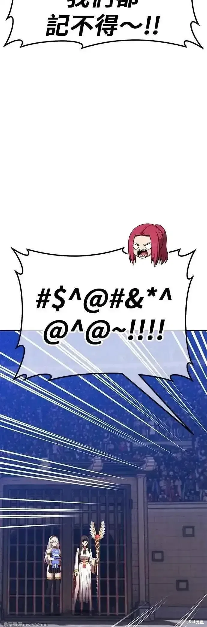 第二季 第49话 第35页