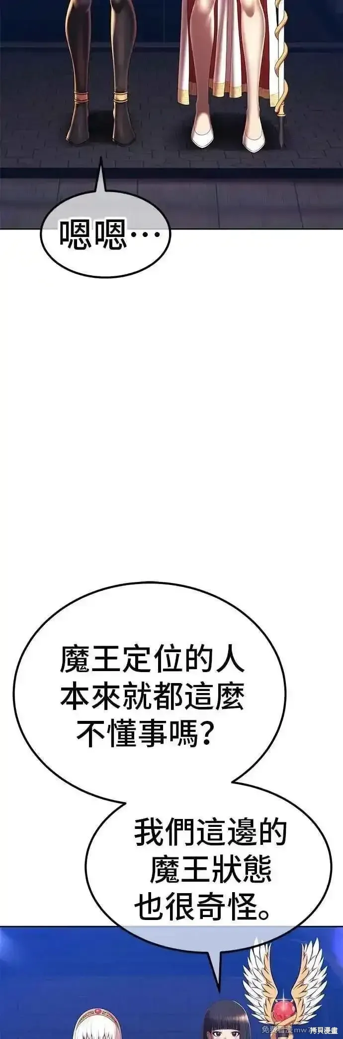 第二季 第49话 第38页