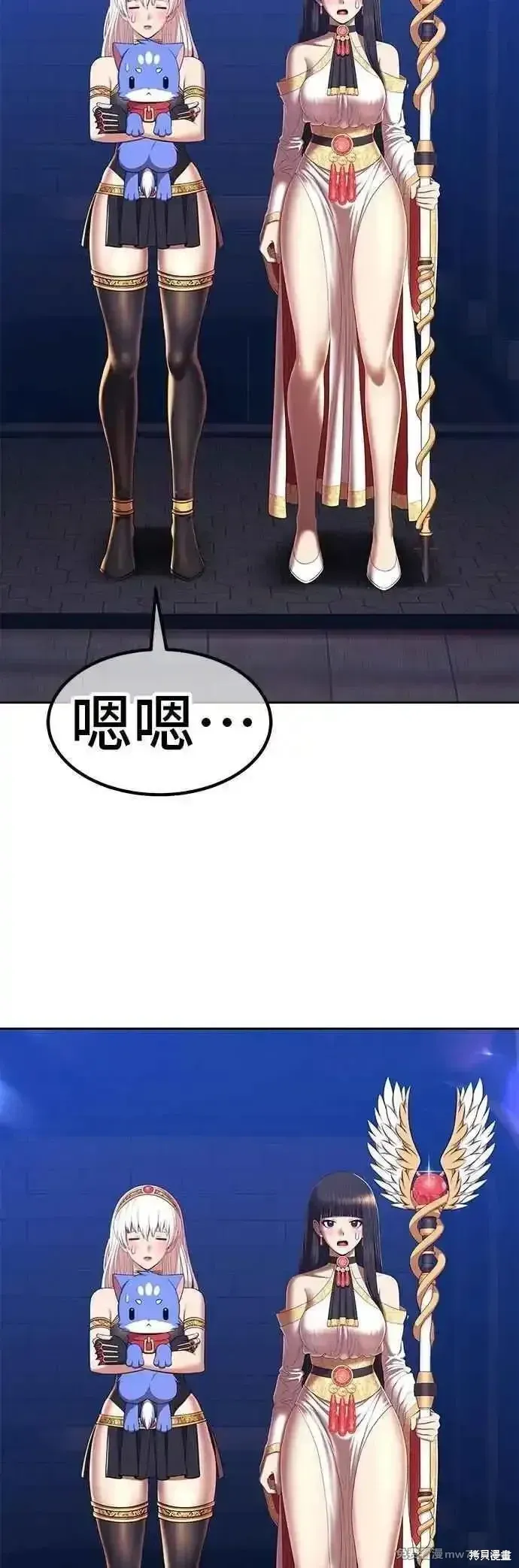 第二季 第49话 第39页