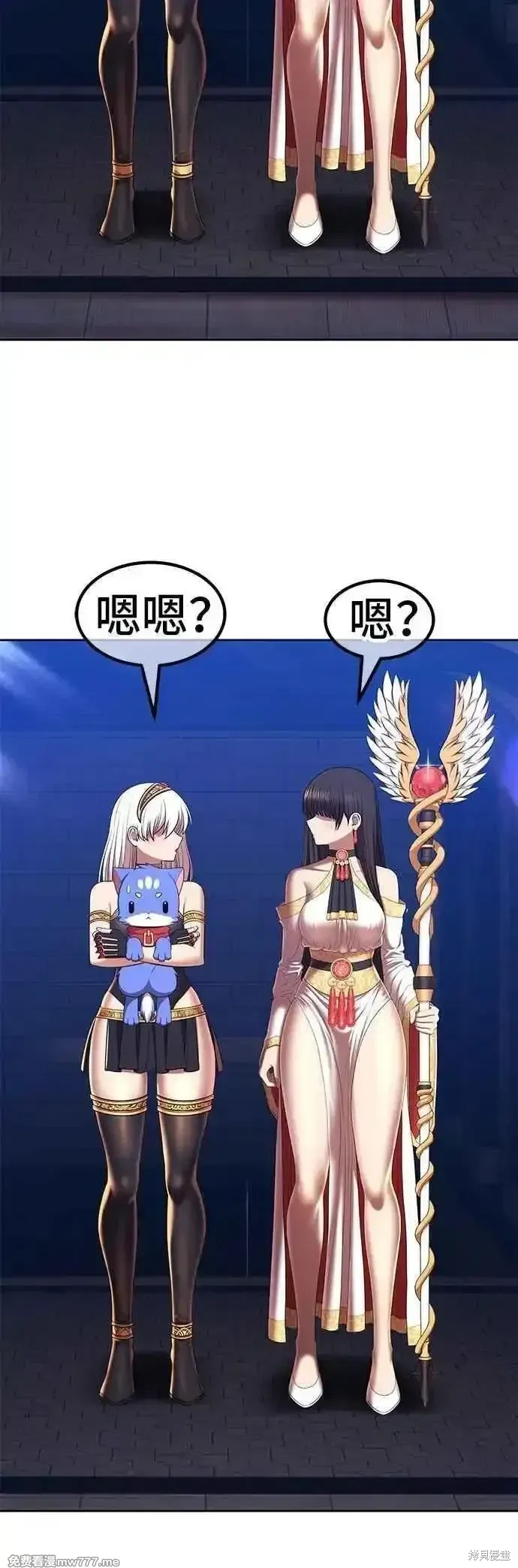 第二季 第49话 第40页