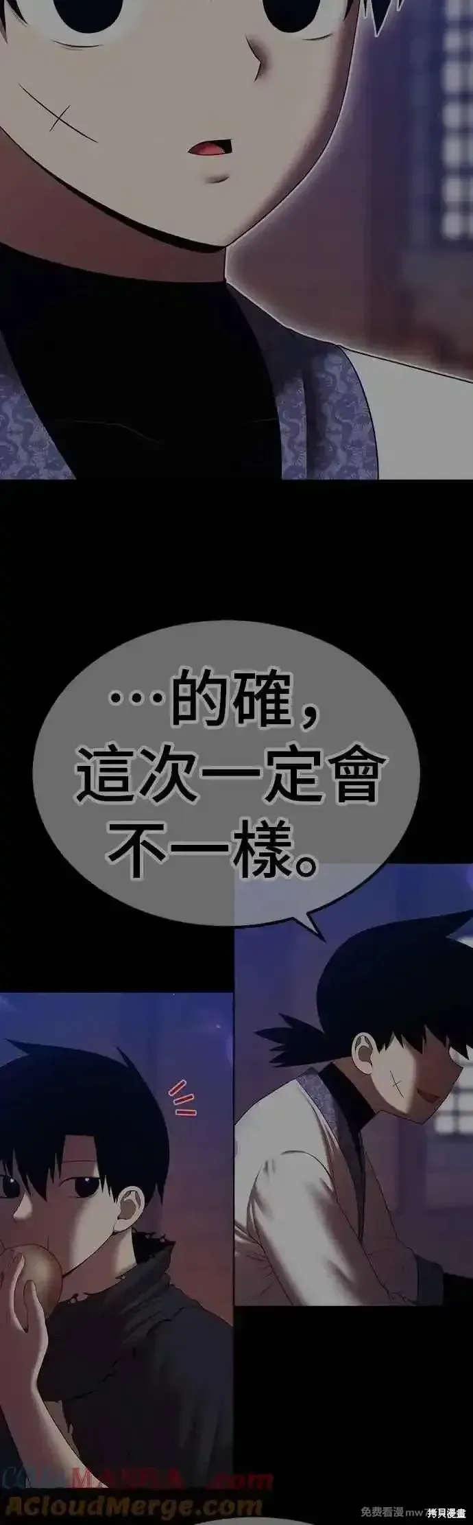 第二季 第49话 第49页