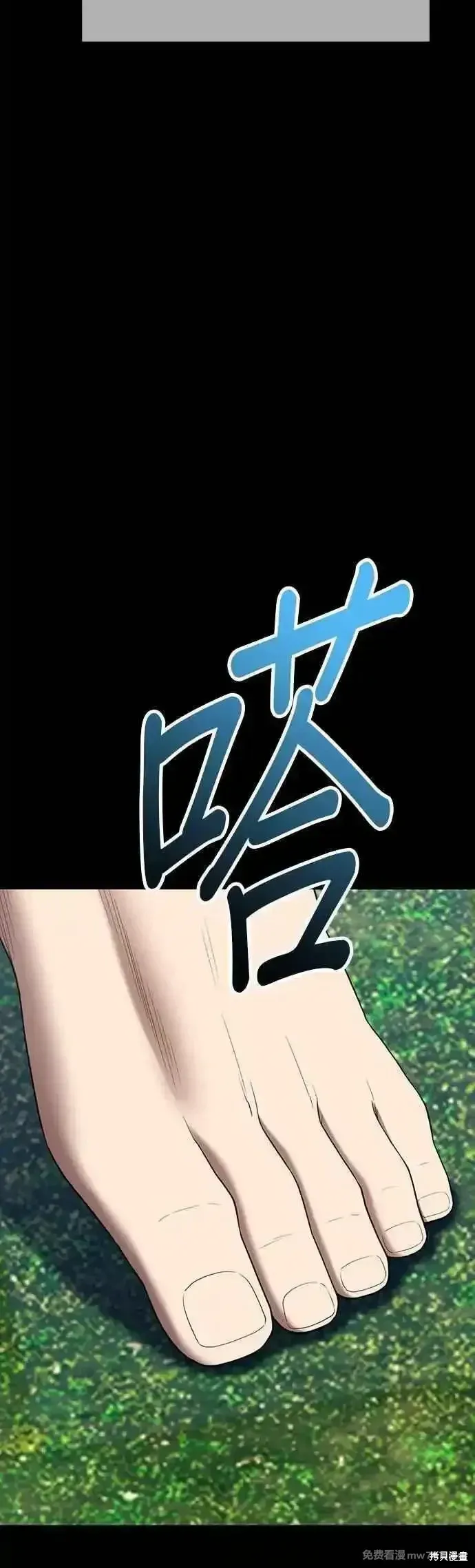 第二季 第49话 第60页