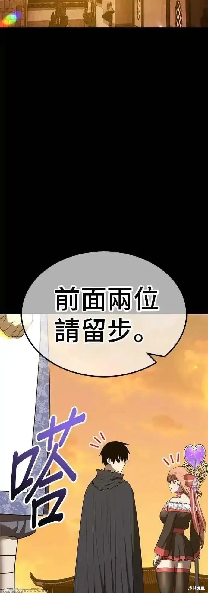 第二季 第49话 第64页