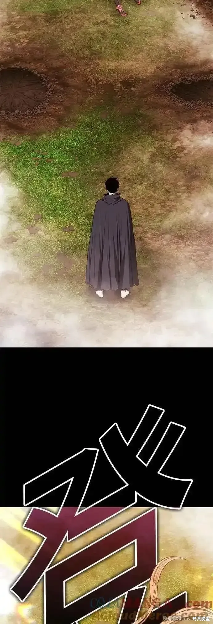 第二季 第49话 第73页