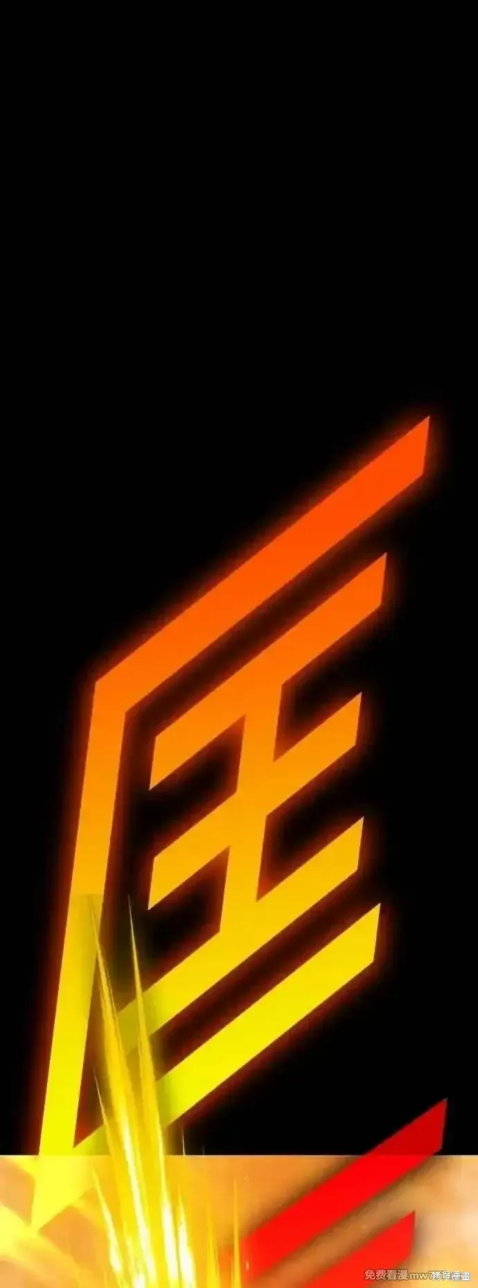 第二季 第49话 第79页