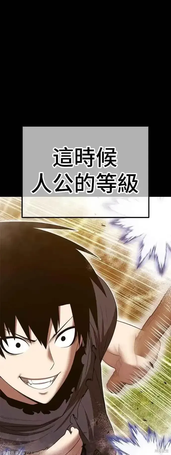 第二季 第49话 第83页
